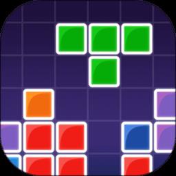 爱玩俄罗斯方块手机版下载v4.1.0 安卓版