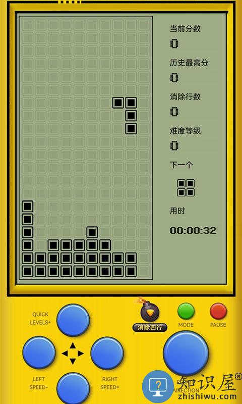 爱玩俄罗斯方块游戏 爱玩俄罗斯方块手机版