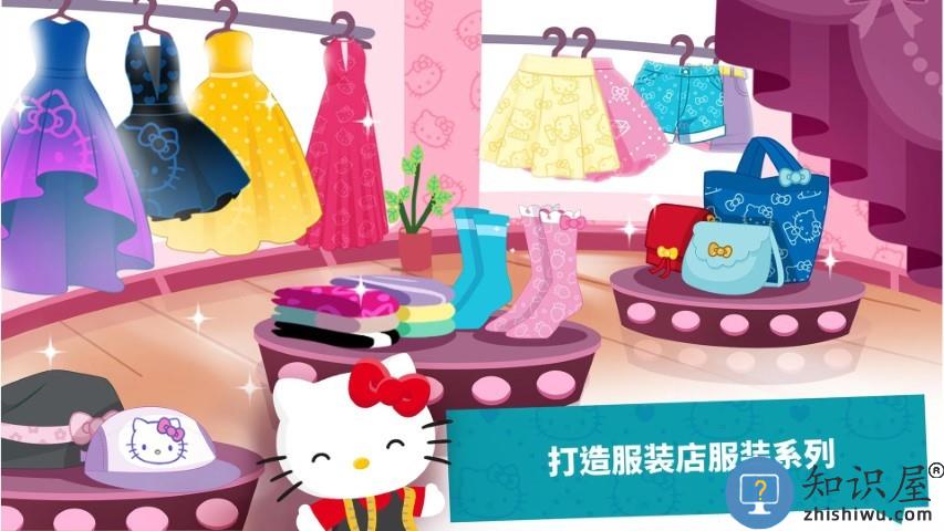 凯蒂猫梦幻时尚店游戏 凯蒂猫梦幻时尚店手机版下载