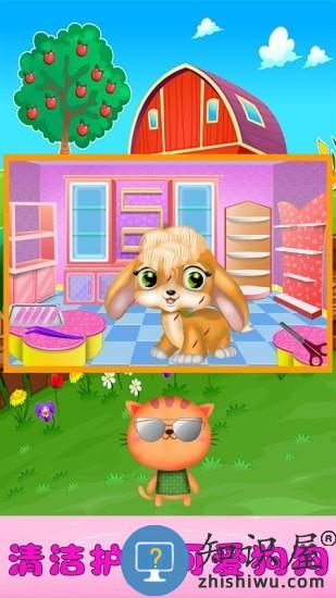 女神可爱萌宠屋官方版 女神可爱萌宠屋游戏下载