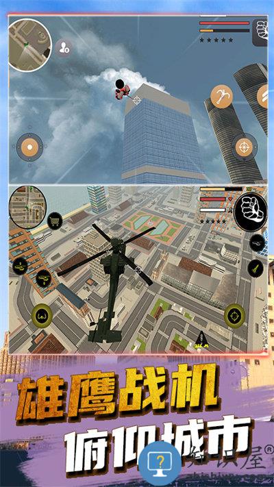 绳索蜘蛛人游戏 绳索蜘蛛人小游戏下载