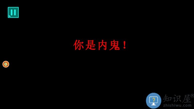 太空狼人生存战游戏 太空狼人生存战手机版下载