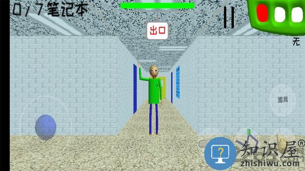 恐怖学校3中文版 恐怖学校3手游下载