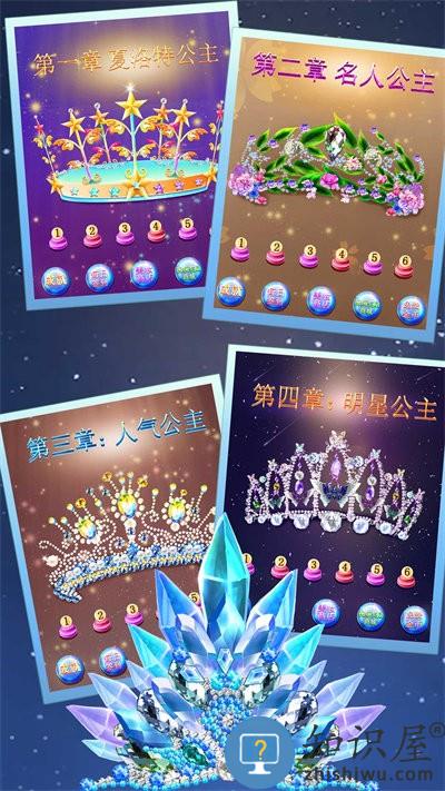 皇家公主礼服设计师最新版 皇家公主礼服设计师游戏下载