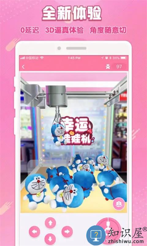 套娃玩具模拟器游戏 套娃玩具模拟器手机版下载