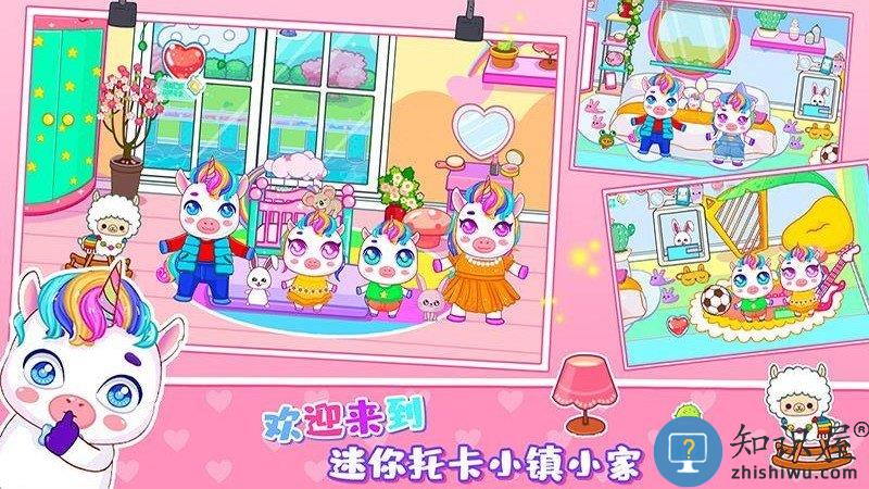 迷你小镇小家游戏 迷你小镇小家手机版下载