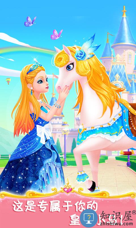 皇家马术俱乐部官方版 皇家马术俱乐部游戏下载