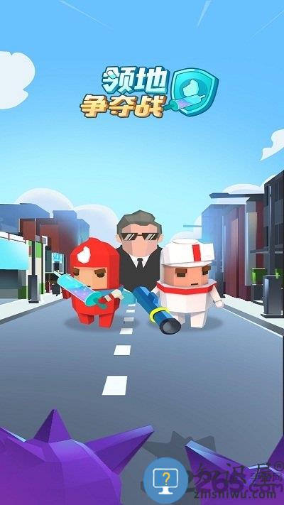 领地争夺战最新版 领地争夺战手机版