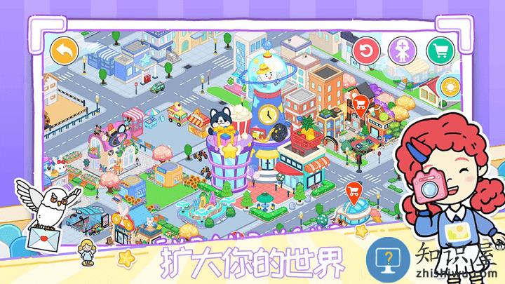 米加小屋小镇生活最新版 米加小屋小镇生活游戏下载