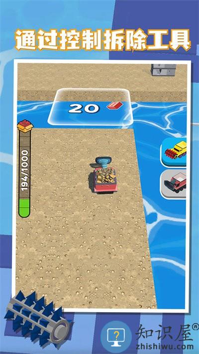 建房达人小游戏 建房达人手机版下载