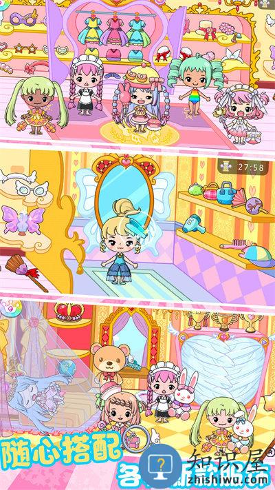 托卡小镇爱丽丝城堡游戏下载