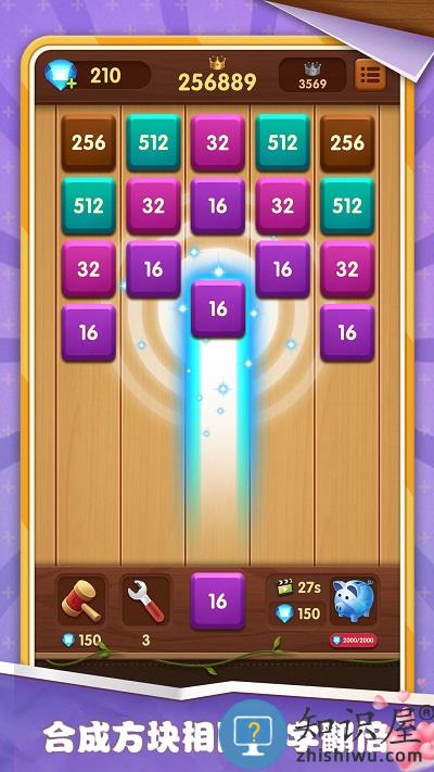 方块碰碰乐红包版 方块碰碰乐游戏下载