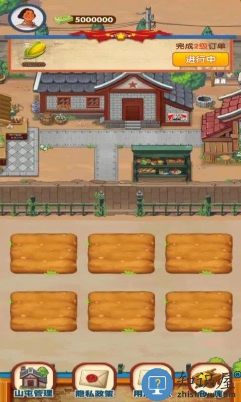 幸福农家院游戏 幸福农家院最新版