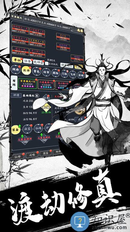 古剑世界游戏 古剑世界,最新版下载