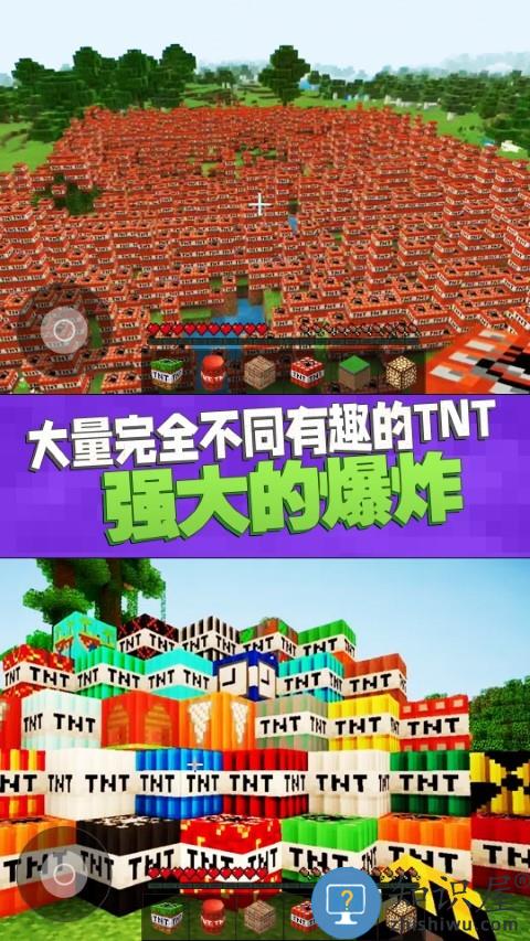 像素tnt模拟器游戏 像素tnt模拟器手机版下载