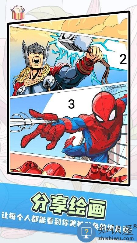 数字绘画填色游戏最新版 数字绘画填色游戏安卓下载