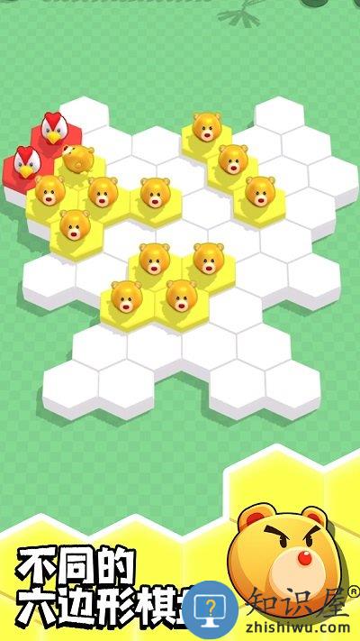 六边形挑战手机版 六边形挑战游戏下载