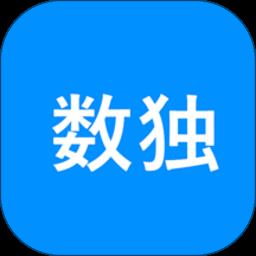 数独挑战游戏下载v2.4 安卓版