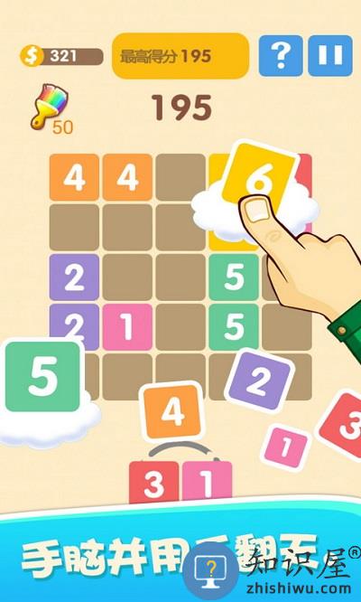 合合乐最新版 合合乐游戏下载