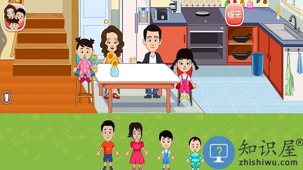 时光穿梭机免费下载