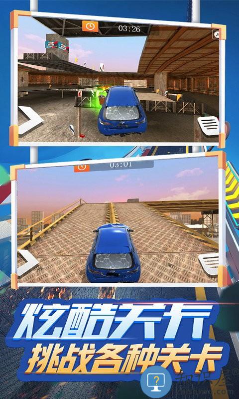 荒野飙车传奇手机版下载