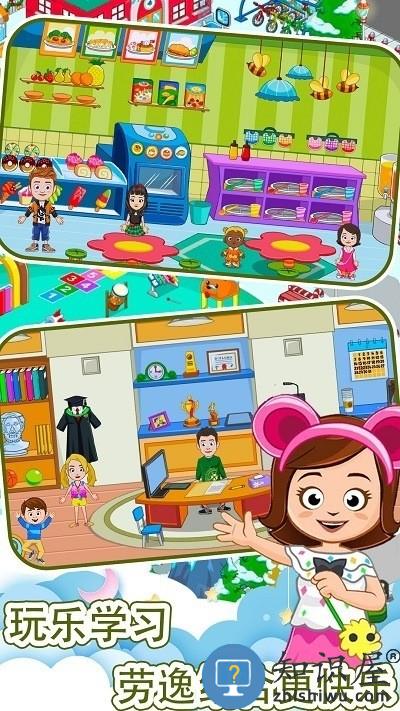 公主城堡城市游戏下载