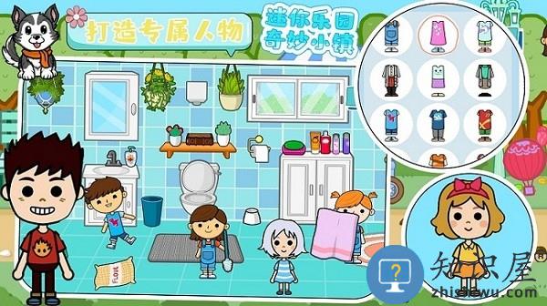 迷你乐园奇妙小镇官方版 迷你乐园奇妙小镇游戏下载