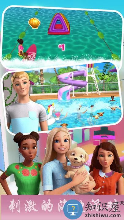 芭比迷你城堡最新版 芭比迷你城堡游戏下载