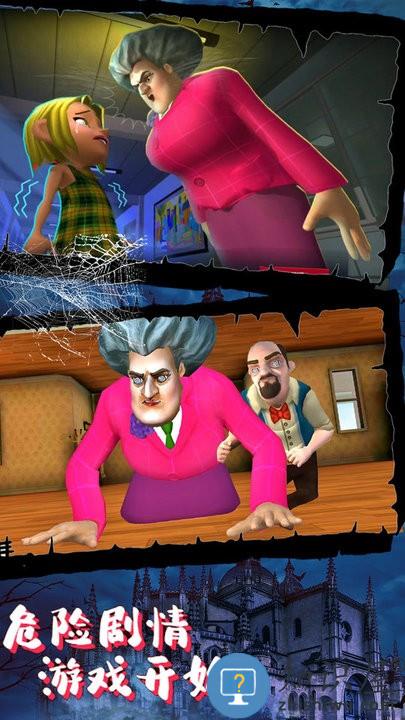 恐怖邻居模拟最新版 恐怖邻居模拟游戏下载