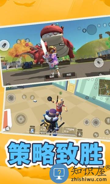 全民吃鸡模拟器游戏下载