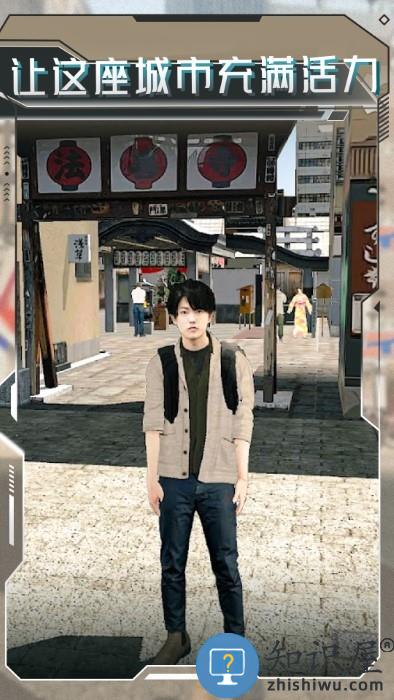 大城市生活模拟器游戏下载