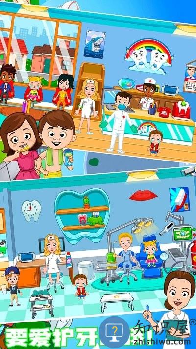 托卡王国迷你小城游戏下载