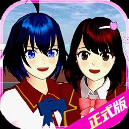 高校模拟挑战赛手机版下载v1.0 安卓版