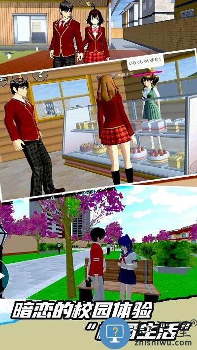 高校模拟挑战赛官方版下载