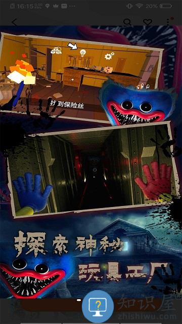 恐怖房间逃生模拟游戏下载