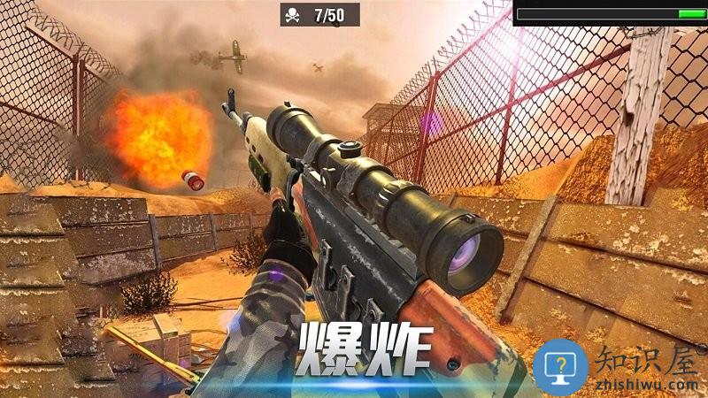 末日火线游戏下载