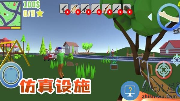 我的宠物联盟下载