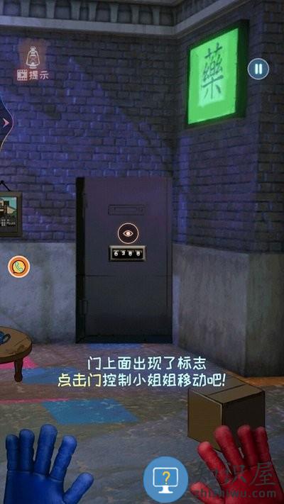 密室逃杀最新版 密室逃杀2022游戏下载