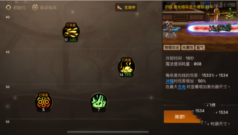 地下城与勇士女大枪加点方案推荐攻略