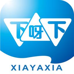 下呀下 v1.1.51 安卓版