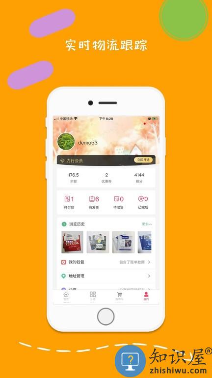 力行眼镜软件 力行眼镜最新版