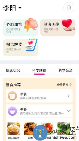 全息美手机版 全息美软件