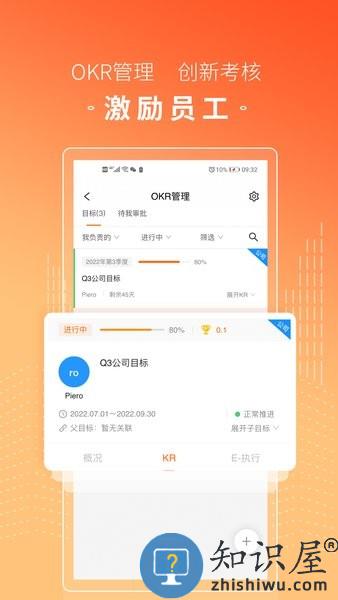 猿链app手机版 猿链app软件