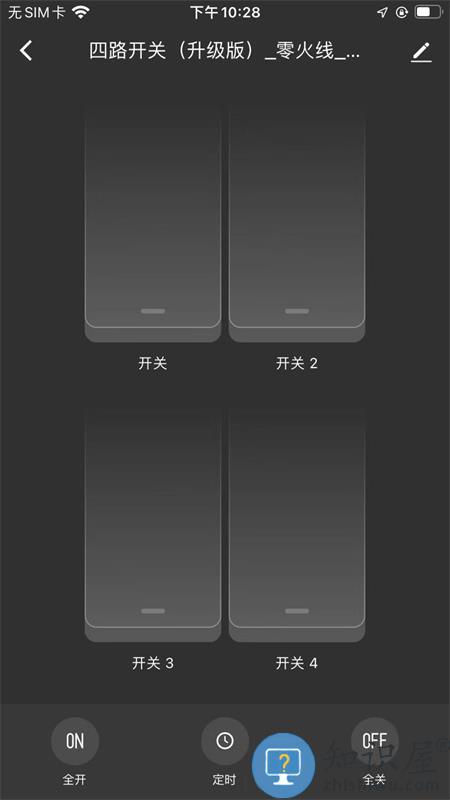 顶华智居最新版 顶华智居手机版