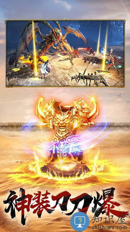 一刀传世百度客户端下载