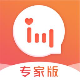 情说专家版 v2.5.5.0404 安卓版