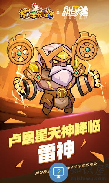 放学别跑vivo版下载