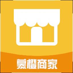 慕橙商家 v1.63 安卓版