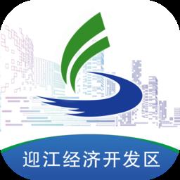 智慧迎江 v1.2.0 安卓版