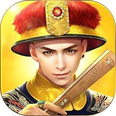 叫我万岁爷九游平台下载v3.1.0 安卓官方版